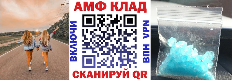это официальный сайт  Североморск  Амфетамин 97% 