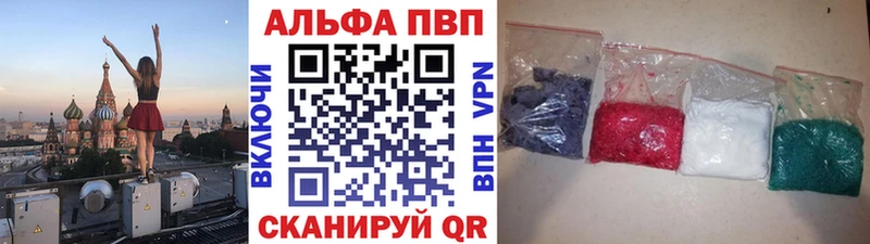 Alpha PVP мука Североморск