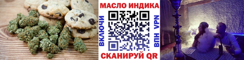 ссылка на мегу маркетплейс  Североморск  Canna-Cookies конопля 