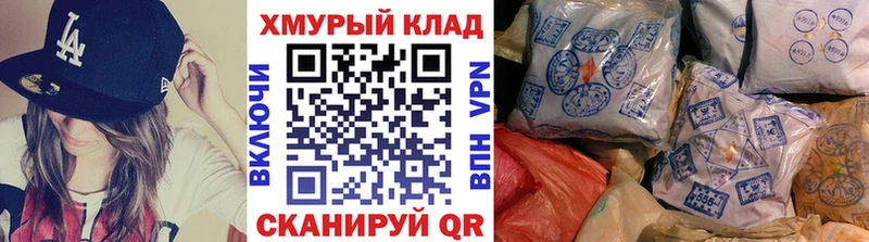 где найти Североморск Героин белый