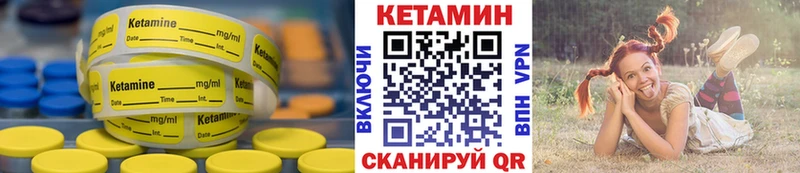 это наркотические препараты где купить наркоту Североморск Кетамин VHQ