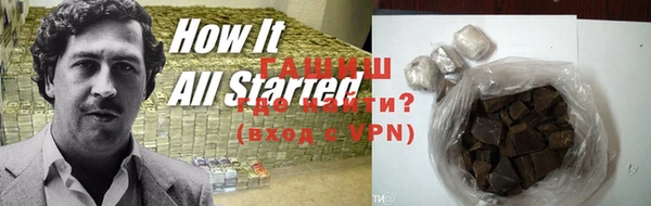 гашиш Балахна