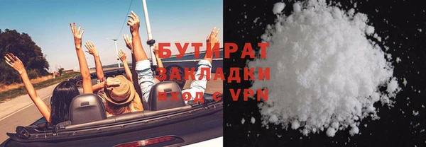 гашиш Балахна