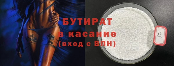 apvp Баксан