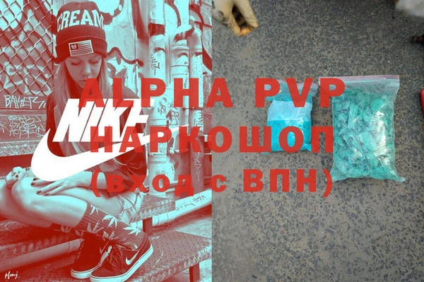 гашиш Балахна