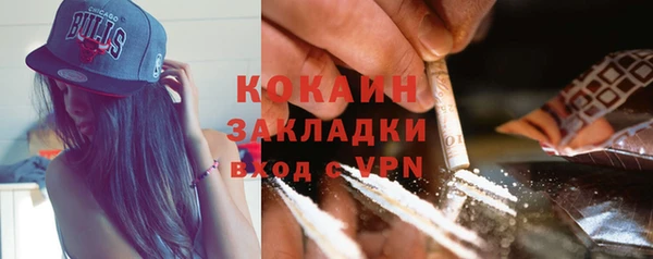 гашиш Балахна