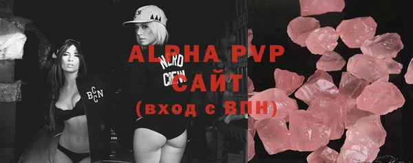 apvp Баксан