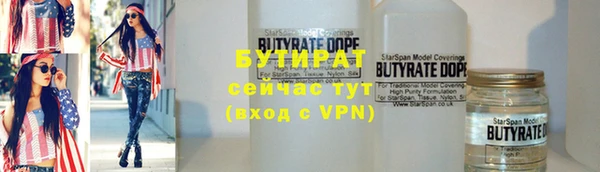прущая мука Балабаново