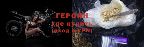 герыч Дмитровск