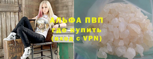 apvp Баксан