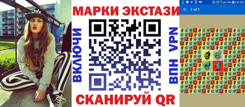 Марки 25I-NBOMe 1,8мг  Североморск 