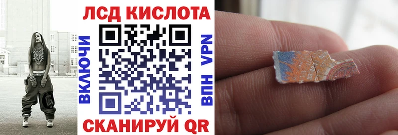 Марки N-bome 1,8мг Североморск
