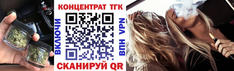 продажа наркотиков Североморск Дистиллят ТГК THC oil